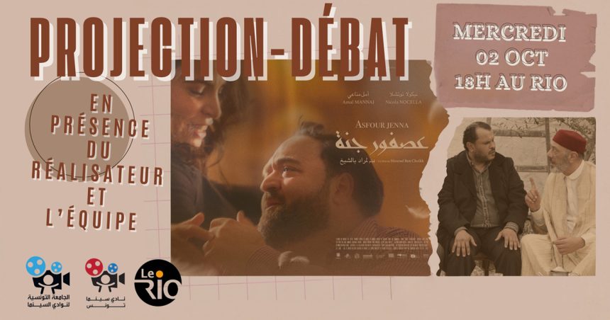 Projection et débat avec l’équipe du film « Asfour Jenna » de Mourad Ben Cheikh