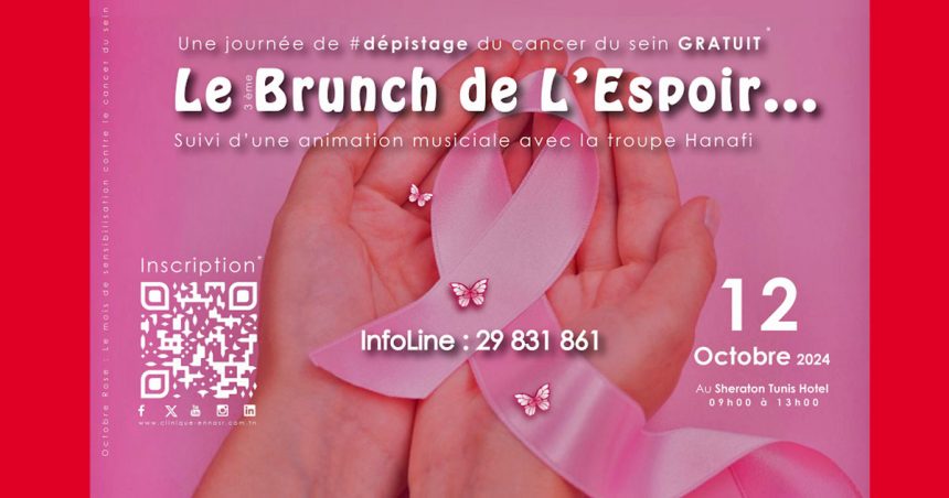 «Voix des Courageuses» dans la lutte contre le cancer du sein