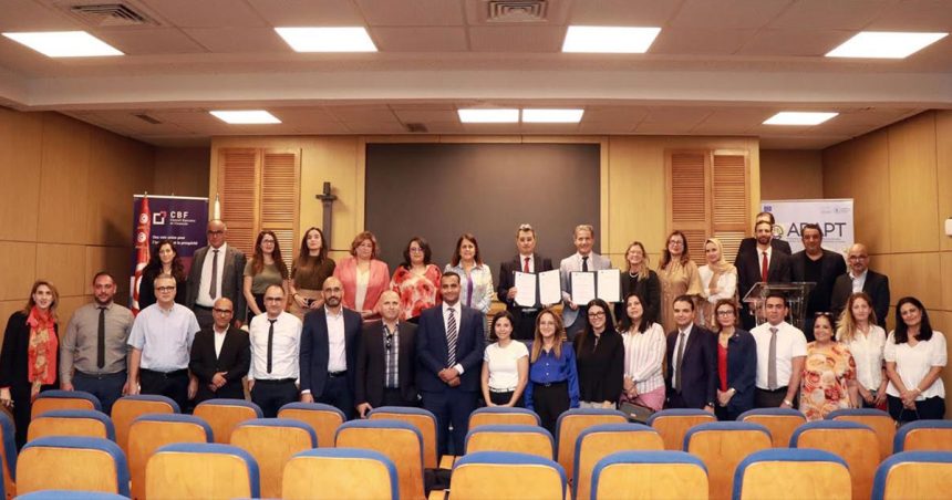 CBF et AICS unis en faveur de l’investissement durable en Tunisie
