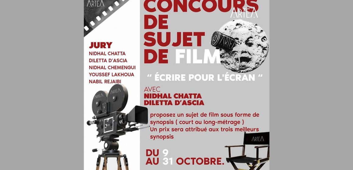 «Écrire pour l’écran» : Concours pour de jeunes cinéastes tunisiens