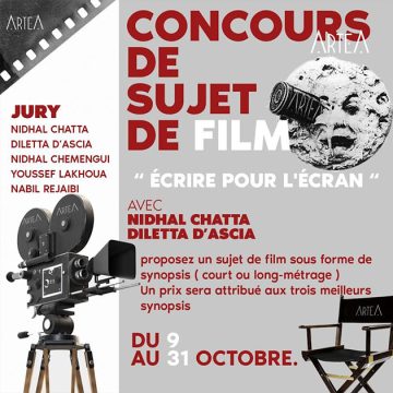 «Écrire pour l’écran» : Concours pour de jeunes cinéastes tunisiens