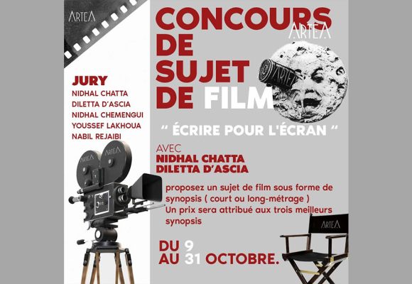 «Écrire pour l’écran» : Concours pour de jeunes cinéastes tunisiens