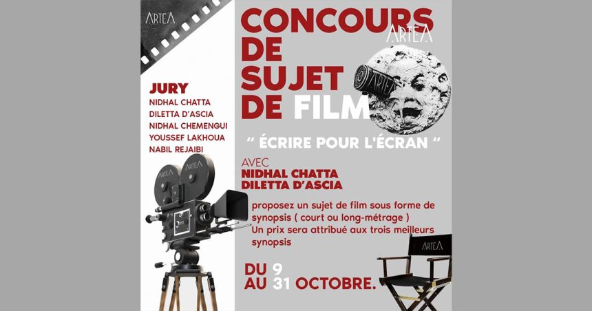 «Écrire pour l’écran» : Concours pour de jeunes cinéastes tunisiens