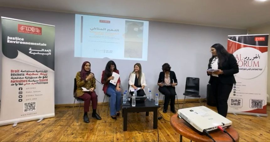 Etude : Changement climatique, marginalisation et exode en Tunisie (vidéo)