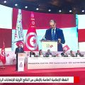 Présidentielle-Tunisie : Les résultats préliminaires officiellement annoncés par l’Isie