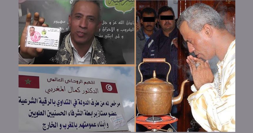 Tunisie : Kamel Maghrebi arrêté et placé en détention