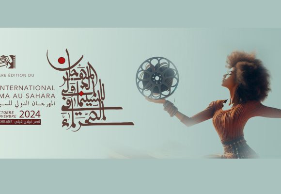 Le Festival international du Cinéma au Sahara dévoile l’affiche de sa 1ère édition