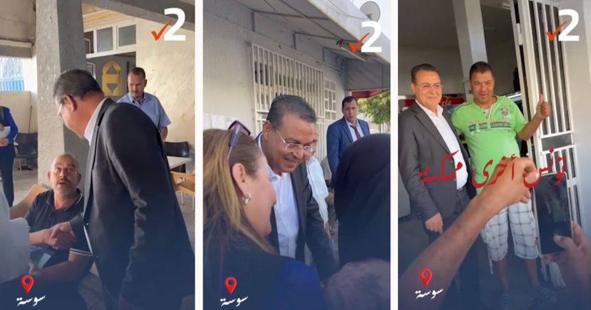 Présidentielle tunisienne : Zouhair Maghzaoui en campagne à Sousse