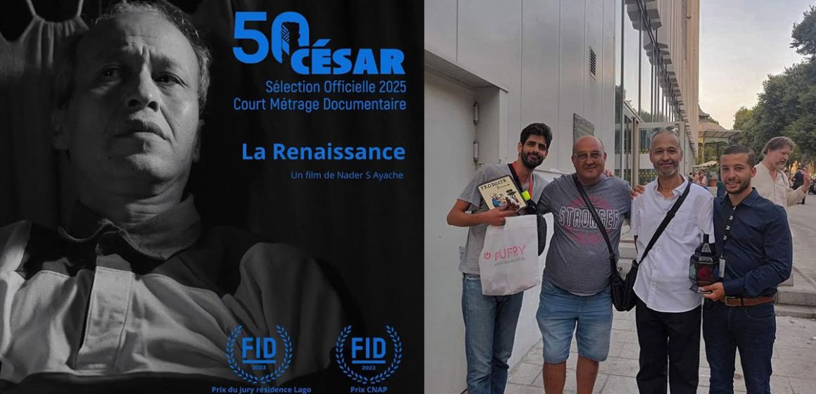 Un film tunisien  sélectionné aux César 2025 du court métrage documentaire