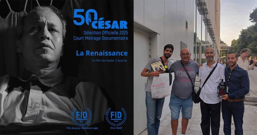 Un film tunisien  sélectionné aux César 2025 du court métrage documentaire