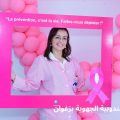 Octobre Rose : Mobilisation sur la prévention et le dépistage du cancer du sein (ONFP)