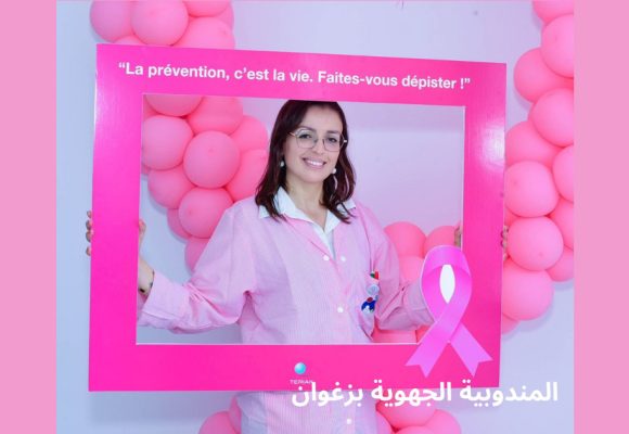 Octobre Rose : Mobilisation sur la prévention et le dépistage du cancer du sein (ONFP)