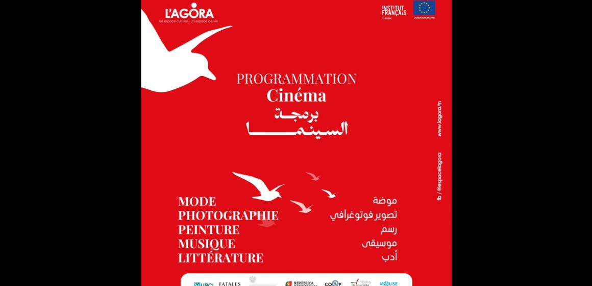 «Vues sur les Arts» : Programme de la 5e édition à l’Agora Marsa & Djerba