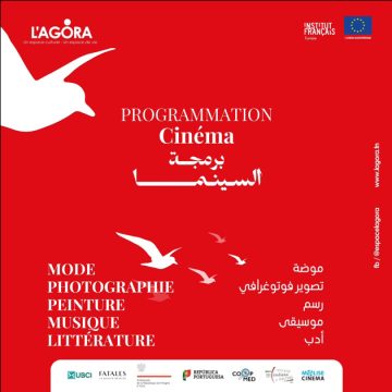 «Vues sur les Arts» : Programme de la 5e édition à l’Agora Marsa & Djerba