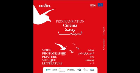 «Vues sur les Arts» : Programme de la 5e édition à l’Agora Marsa & Djerba