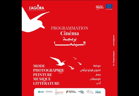 «Vues sur les Arts» : Programme de la 5e édition à l’Agora Marsa & Djerba