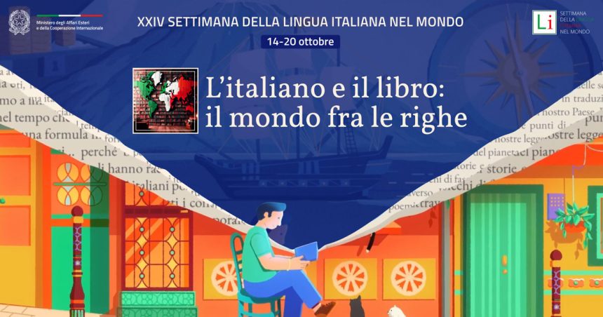 La 24e Semaine de la langue Italienne célébrée en Tunisie
