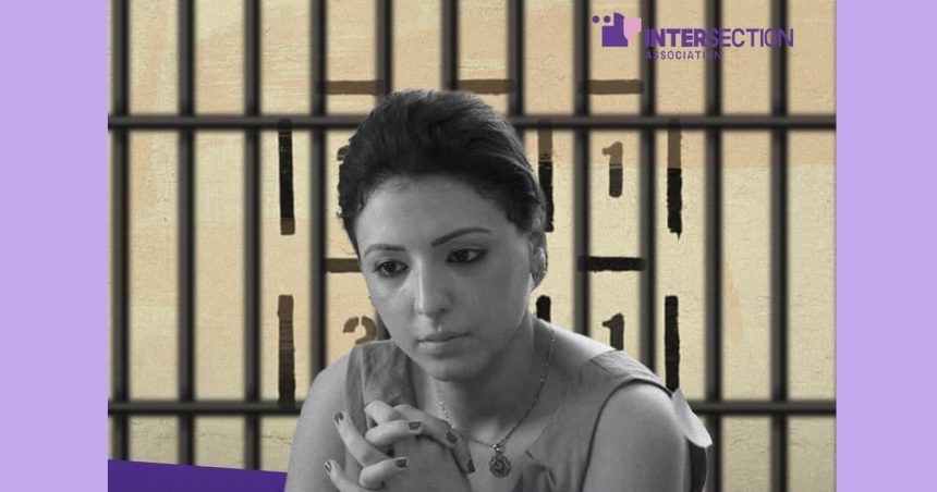 L’association Intersection dénonce la condamnation de Siwar Bargaoui à 12 ans de prison