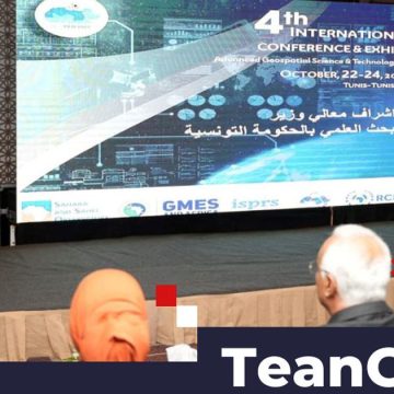 Conférence à Tunis pour un partenariat arabe dans les technologies géospatiales