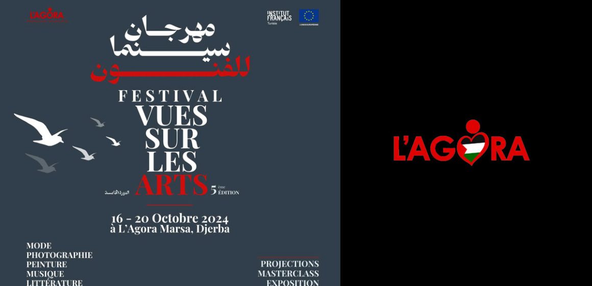 «Vues sur les Arts» : cinéma et art à l’Agora Marsa de Tunis