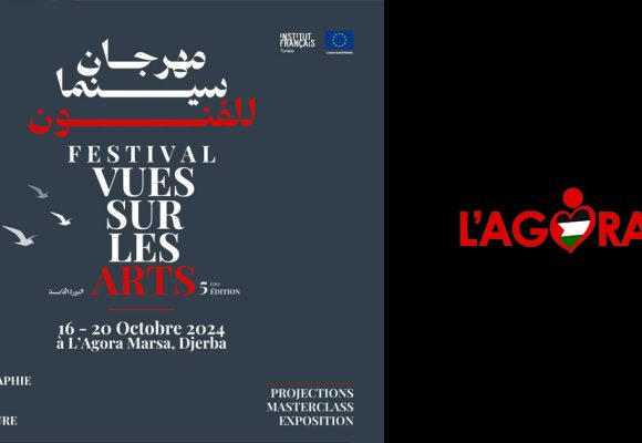 «Vues sur les Arts» : cinéma et art à l’Agora Marsa de Tunis