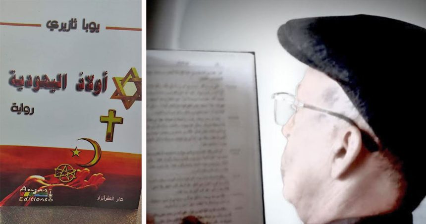 Entretien : Youba Thaziri ou l’Algérie à la croisée des identités