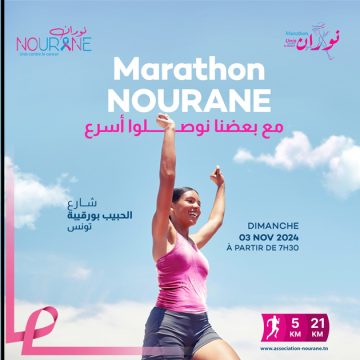 Association Nourane : «Courir contre le cancer» le 3 novembre à Tunis