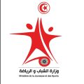 Présidentielle-Tunisie : Report des manifestations sportives prévues du 4 au 7 octobre