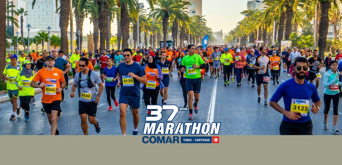 Le 37e Marathon Comar : «Courons pour une Tunisie plus verte !»