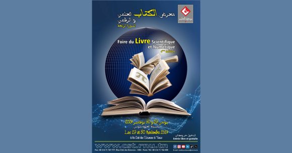 Tunis : Foire du livre scientifique et numérique à la Cité des Sciences