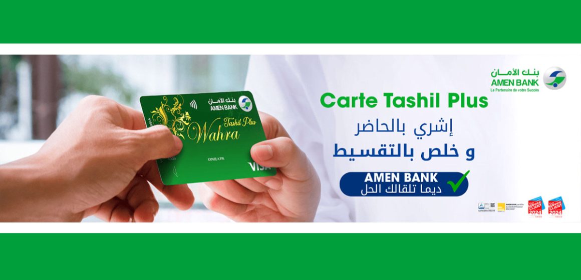 Carte Tashil Plus d’Amen Bank : la 1ère carte à débit fractionné en Tunisie