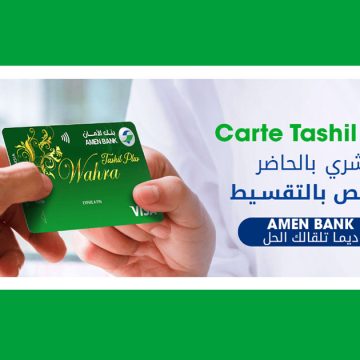 Carte Tashil Plus d’Amen Bank : la 1ère carte à débit fractionné en Tunisie