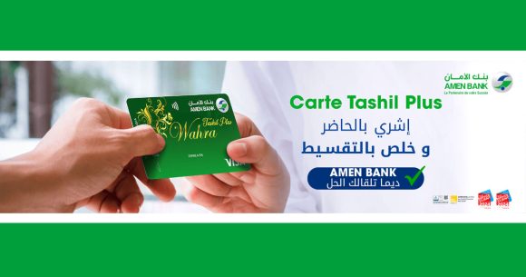 Carte Tashil Plus d’Amen Bank : la 1ère carte à débit fractionné en Tunisie