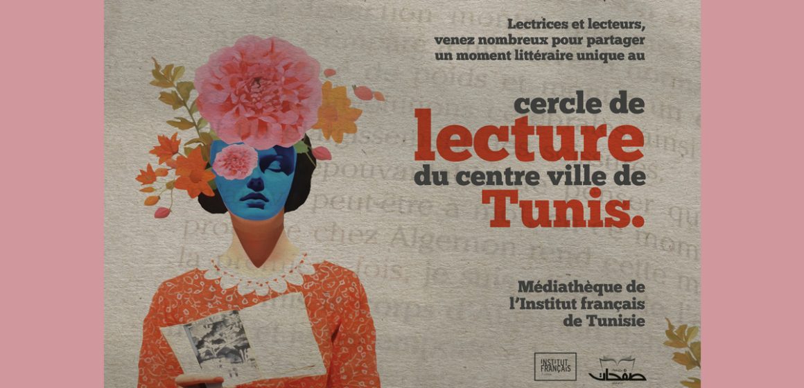 IFT : Cercle de lecture au centre-ville de Tunis