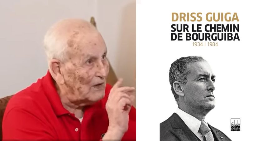 Driss Guiga et l&rsquo;arabisation de l&rsquo;enseignement en Tunisie