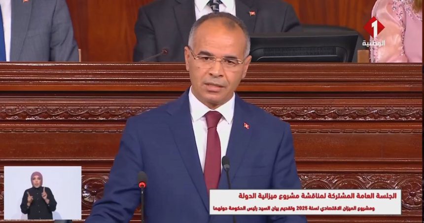 La relance de l’investissement, priorité de la Tunisie pour 2025