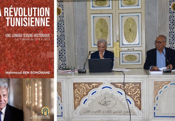 ‘‘La Tunisie de 1574 à 2023’’, d’une poussière d’individus à un Etat-nation   