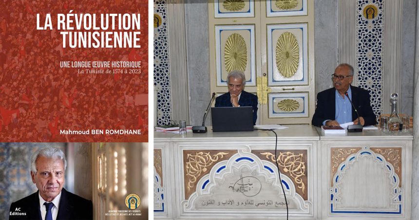 ‘‘La Tunisie de 1574 à 2023’’, d’une poussière d’individus à un Etat-nation   