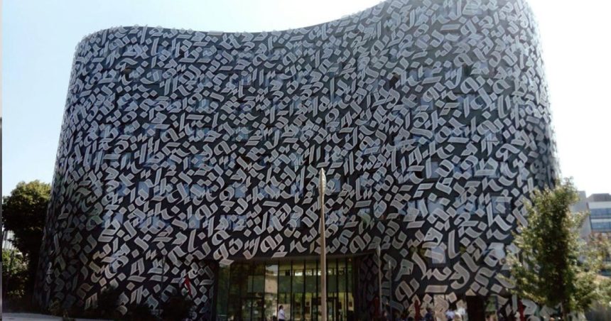 Les lauréats du Prix de la Fondation de la Maison Tunisie en France