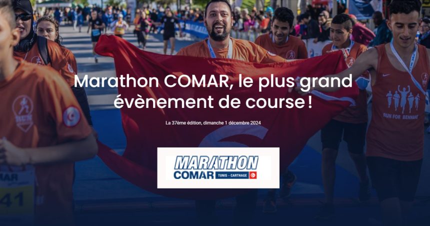 Le Marathon Comar de Tunis-Carthage : au cœur du sport et de l’environnement