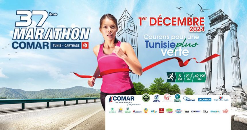 Tunis : Mesures de circulation et de stationnement à l’occasion du Marathon Comar