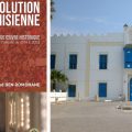 Débat sur la Révolution tunisienne à Beït Al-Hikma à Carthage