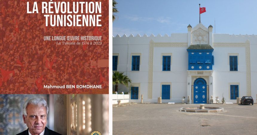 Débat sur la Révolution tunisienne à Beït Al-Hikma à Carthage