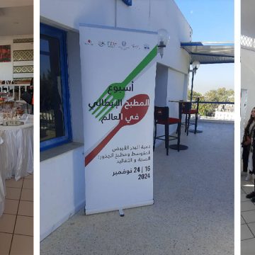 Gastronomie : Italie-Tunisie, la grenade en partage