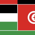 Tunisie-MAE : Communiqué à l’occasion de la Journée internationale de solidarité avec le peuple palestinien