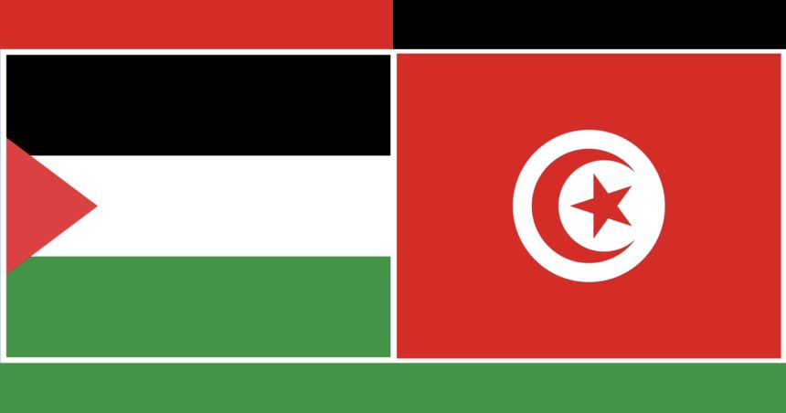 Tunisie-MAE : Communiqué à l’occasion de la Journée internationale de solidarité avec le peuple palestinien