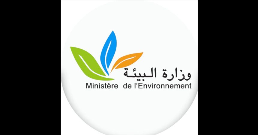 Tunisie : Limogeages au ministère de l’Environnement (Jort)