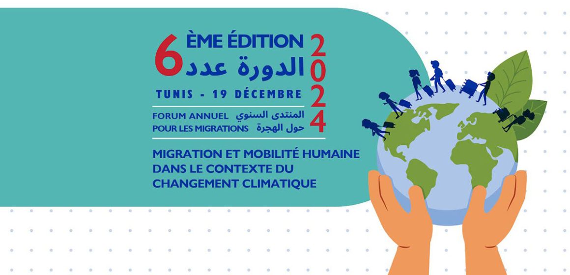 Forum à Tunis sur la migration et le changement climatique  