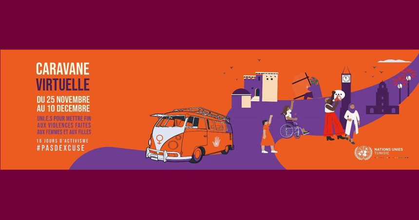 Tunisie : mobilisation nationale pour mettre fin aux violences faites aux femmes et aux filles
