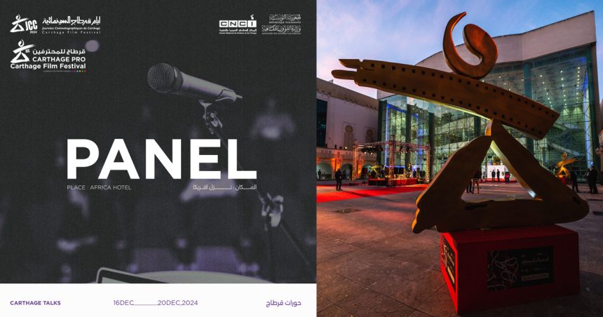 Carthage Talks aux JCC : Programme des panels